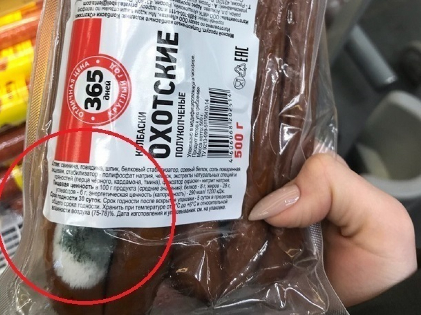 Просроченные колбаски «Дорблю» продают в супермаркете Волгограда