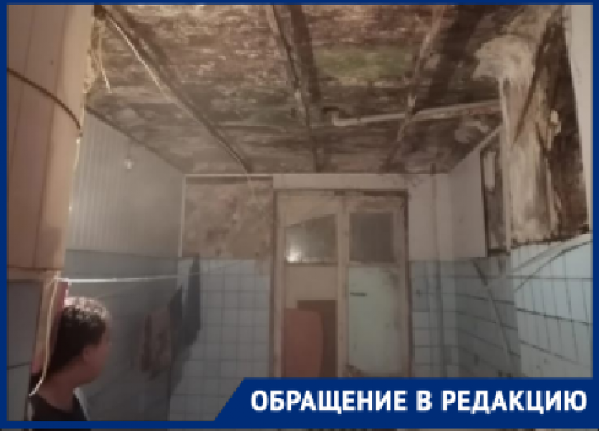 «Плачу 20 тысяч за съем»: потолок обрушился в общежитии в Волгограде