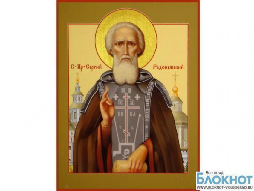 Волгоградцы смогут поклониться иконе святого Сергея Радонежского