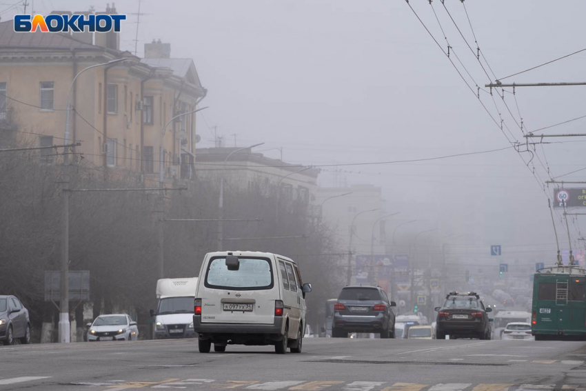 Волгоград во вторник превратится в «туманный Альбион»