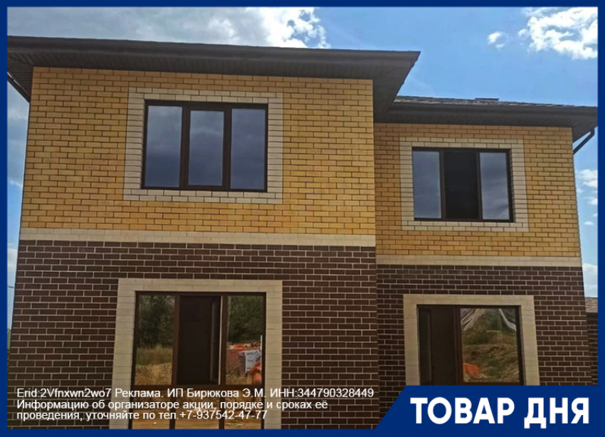 Пластиковые и алюминиевые окна и двери от волгоградского производителя!