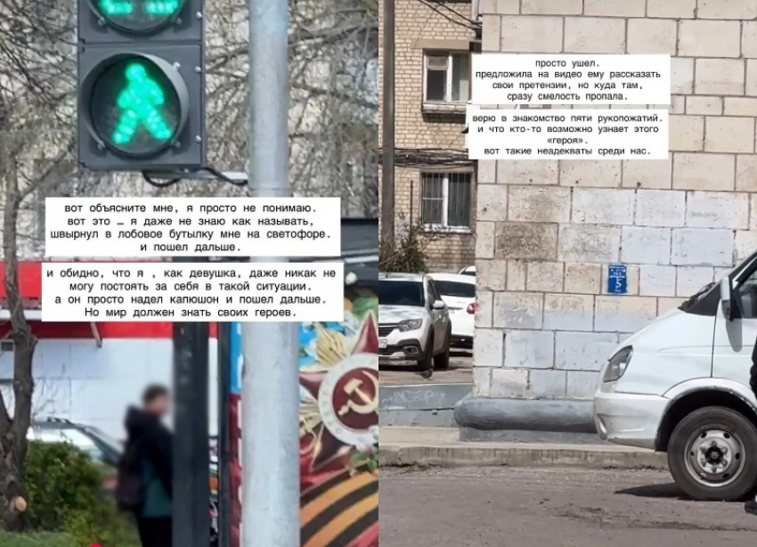 Бутылкой по лобовому зарядили автоледи в центре Волгограда