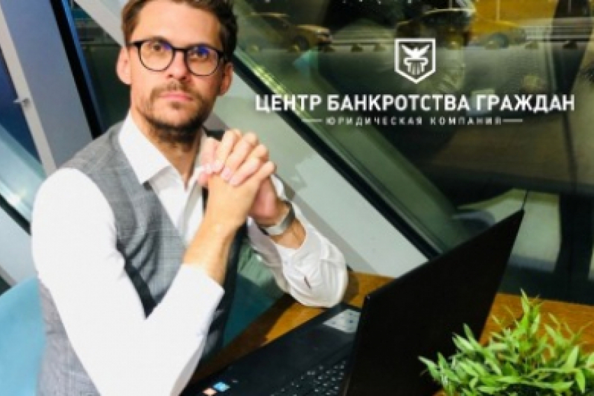 Юридические услуги по банкротству физических лиц