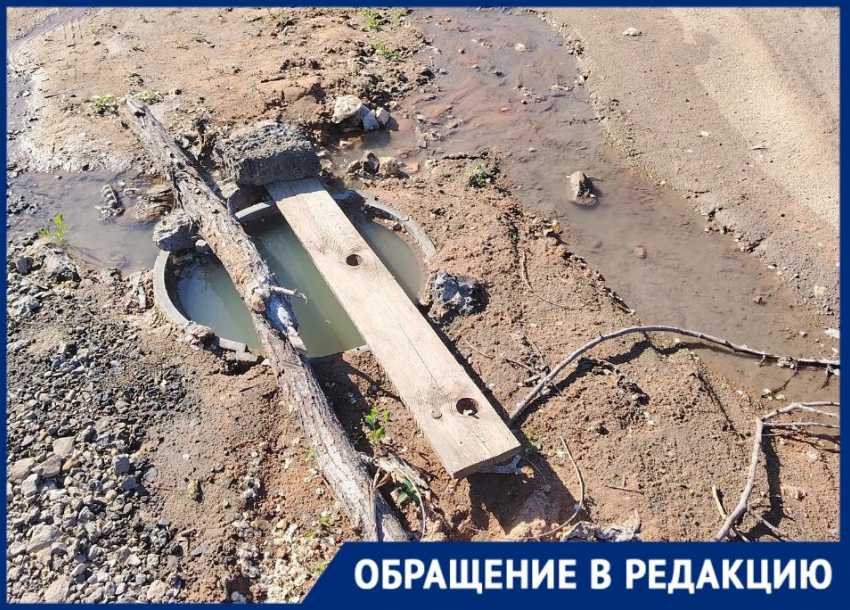 Канализация заливает улицу в Волгограде – видео