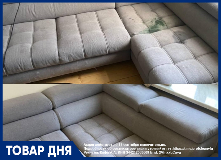 Купон на скидку 500 ₽ до 14.09.2025 по промокоду «Блокнот»