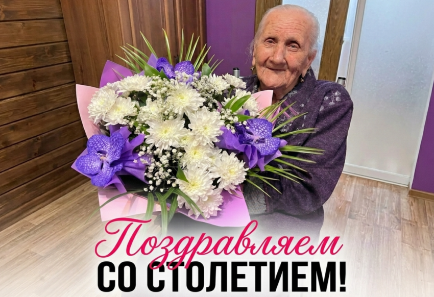 Столетие отмечает волгоградка Александра Ивановна Пустовалова