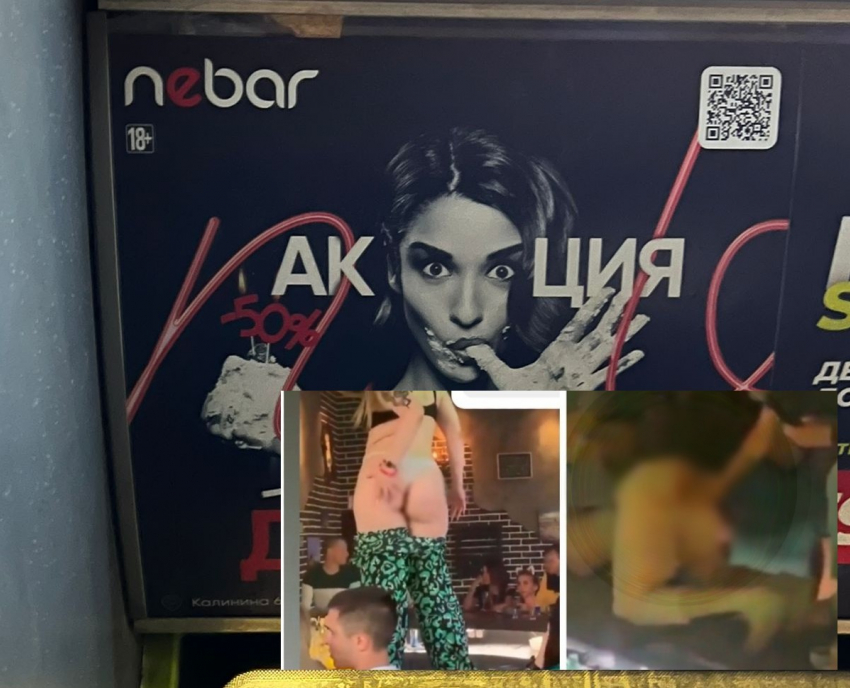 Рекламу скандального бара в автобусе одобрили в мэрии Волгограда