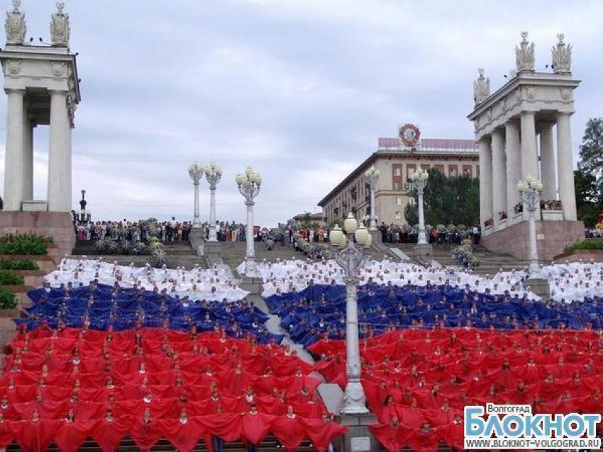 Празднование Дня России состоится во всех районах Волгограда