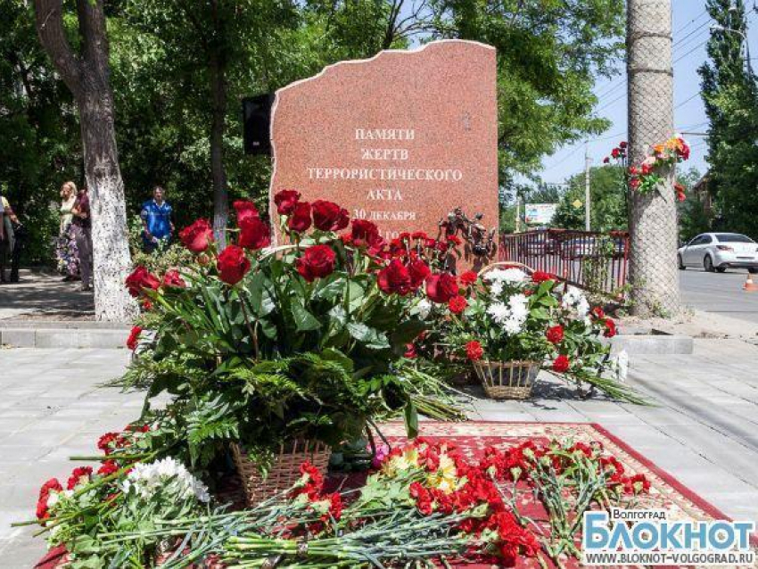 В Волгограде состоялось открытие памятника жертвам теракта