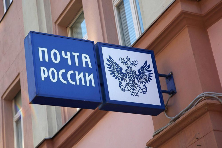 «Почта России» в Волгоградской области внедрит самообслуживание