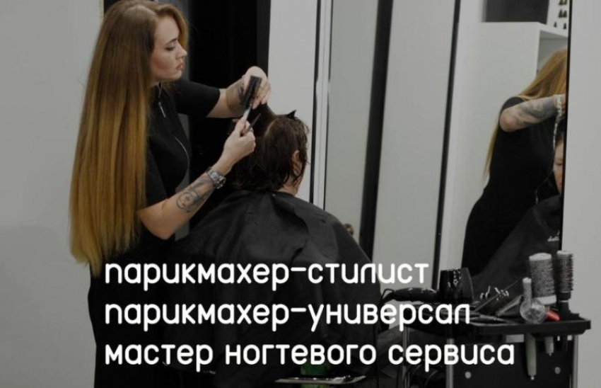 Требуются парикмахеры и мастер маникюра в салон «Фабрика красоты", переходи в справочник