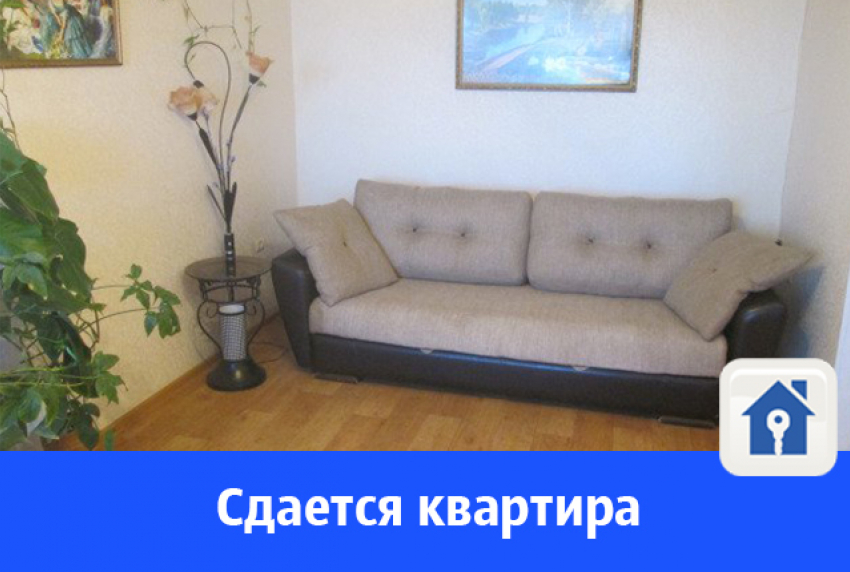 Сдается уютная 2-комнатная квартира в Волгограде