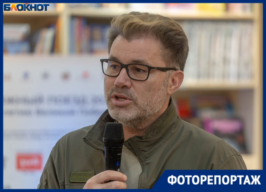 "Ради него прогуляла работу": Олег Рой вызвал переполох в книжном магазине в Волгограде