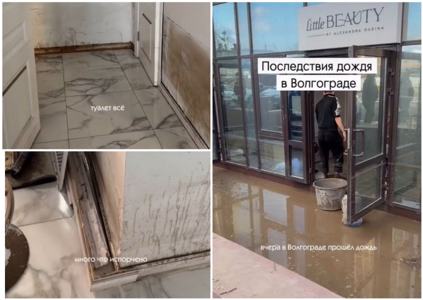 Кошмарные последствия суперливня показала волгоградская предприниматель: пострадали многие