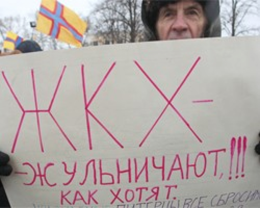 Для погашения долгов ЖКХ в Волгограде создана специальная рабочая группа