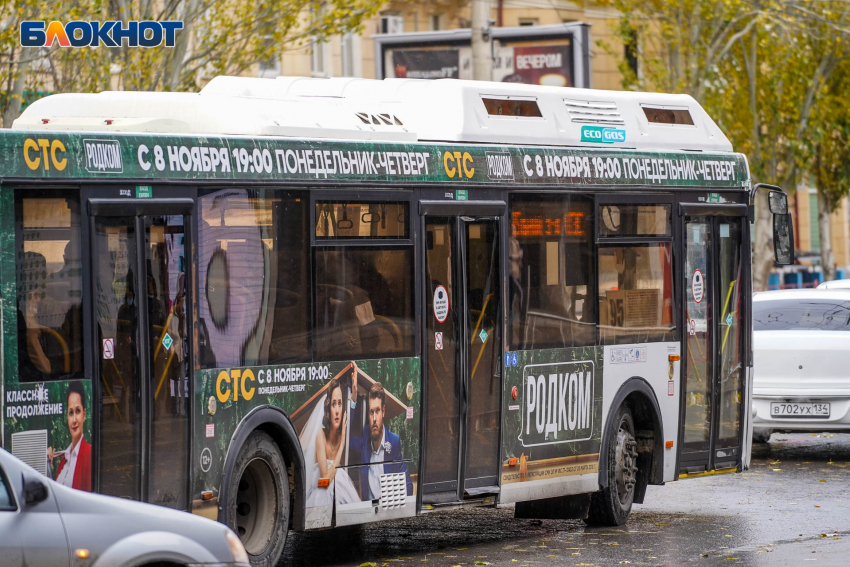 Перевозчика на автобус №58К срочно ищут в Волгограде