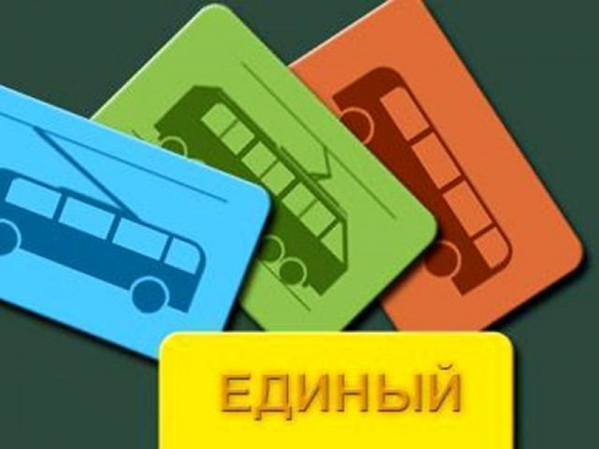 В Волгограде начнут продавать единые транспортные карты для оплаты проезда