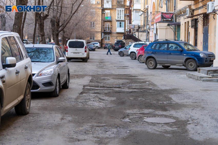 УФАС вскрыло нарушения мэрии Волгограда при выборе управляющей компании