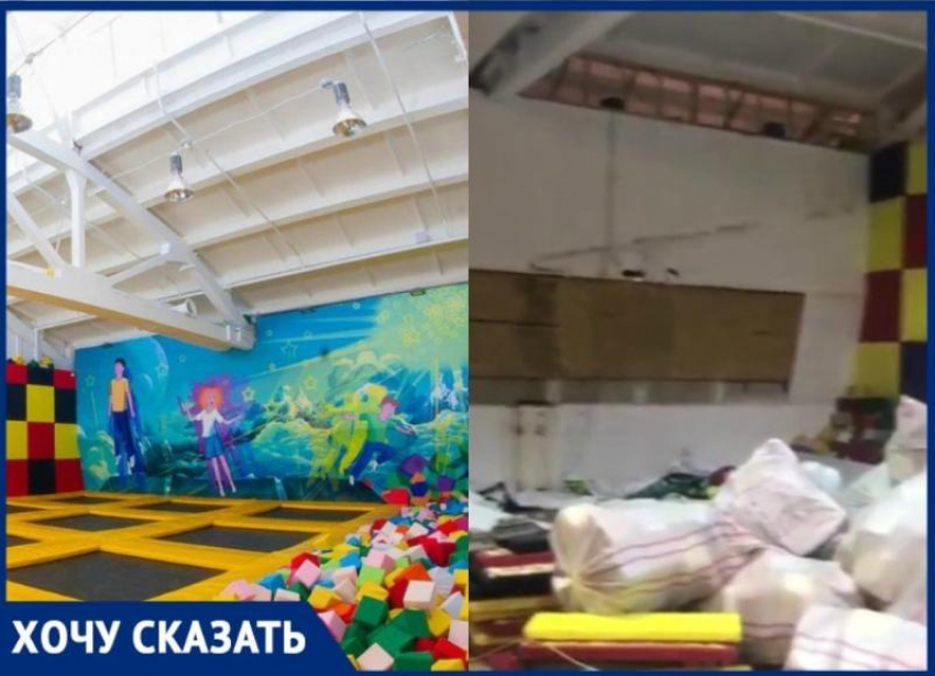ТРЦ «Семь Звезд» удерживает батуты волгоградки на 5 млн рублей: женщина лишилась бизнеса в пандемию