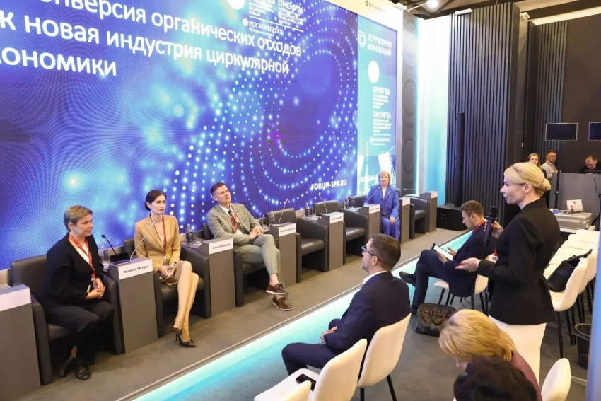 ООО «ЭкоЦентр» принимает участие в Петербургском международном экономическом форуме