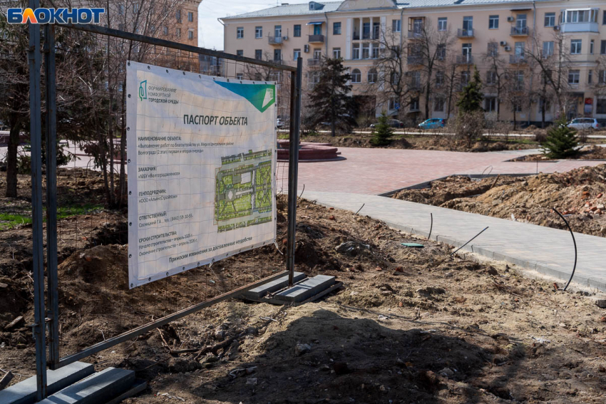 Больше не любимый: «АльянсСтройКому» грозит штраф за срыв реконструкции в центре Волгограда