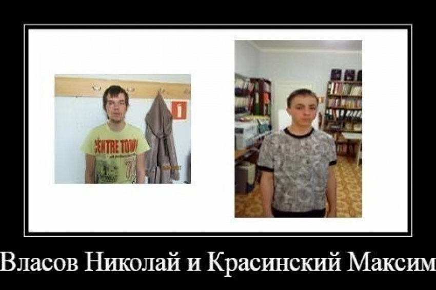 Двое подростков сбежали из социально-реабилитационного центра под Волгоградом
