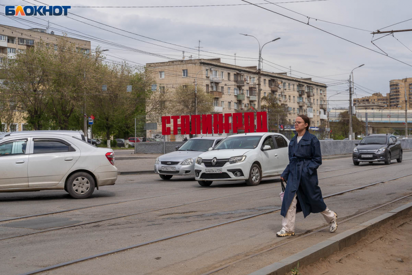 Волгоград снова переименовали в Сталинград