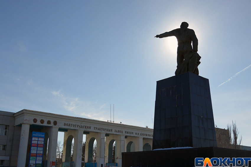 В Волгограде за бесценок продают остатки тракторного завода