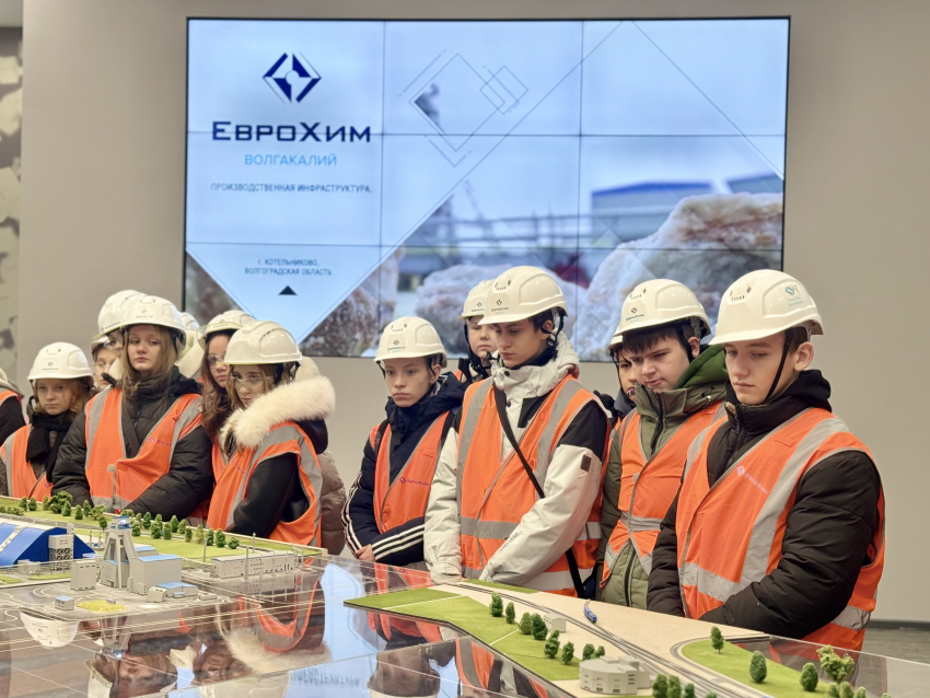 Погружение в мир промышленного чуда: экскурсия школьников на Гремячинском ГОКе