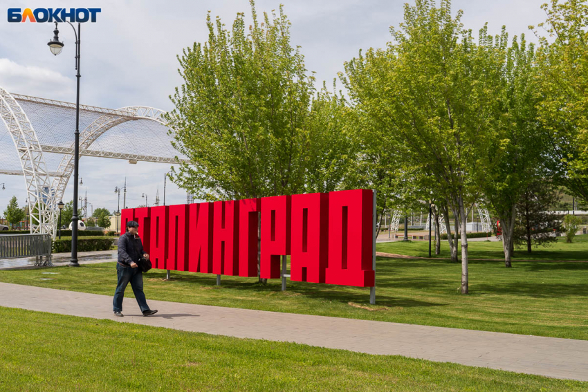 23 августа Волгоград вновь станет Сталинградом