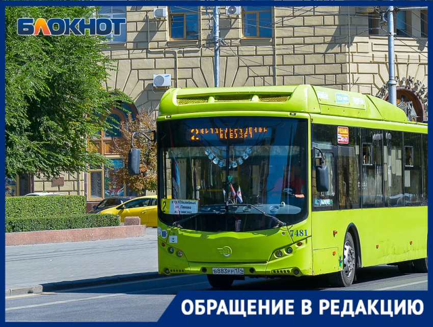 В Волгограде сократили вечерние автобусы №2 в Красноармейский район 