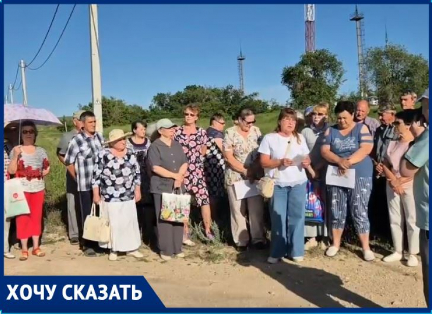 Войну криптоферме объявили жители волгоградской станицы