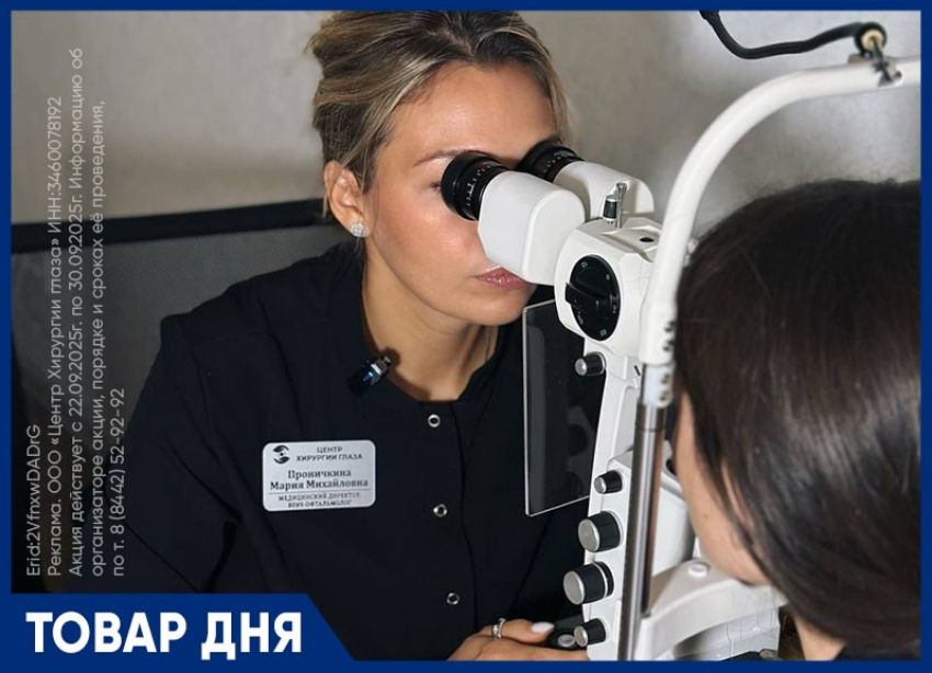 Центр Хирургии Глаза теперь ведёт прием  и в КРАСНОАРМЕЙСКОМ районе.