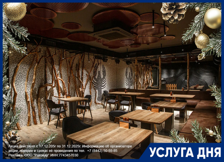 Новогодний корпоратив в ресторане «Раковар"