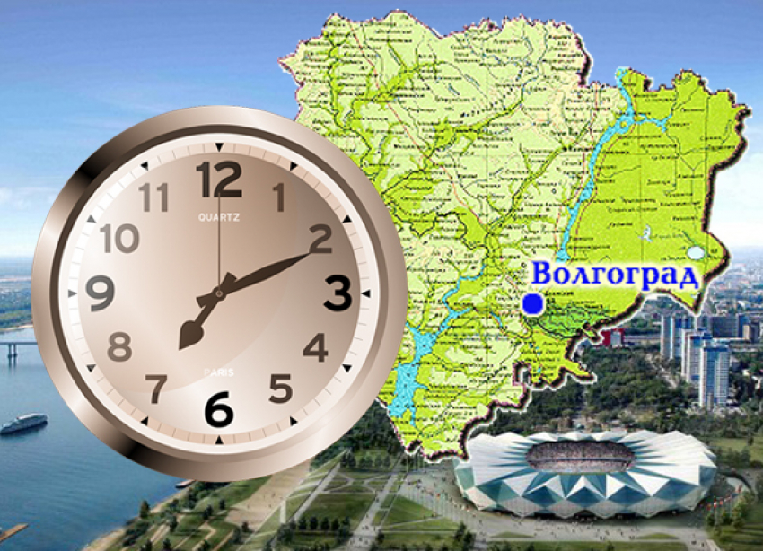 Волгоградская облдума постановила провести опрос жителей о переводе часов на московское время