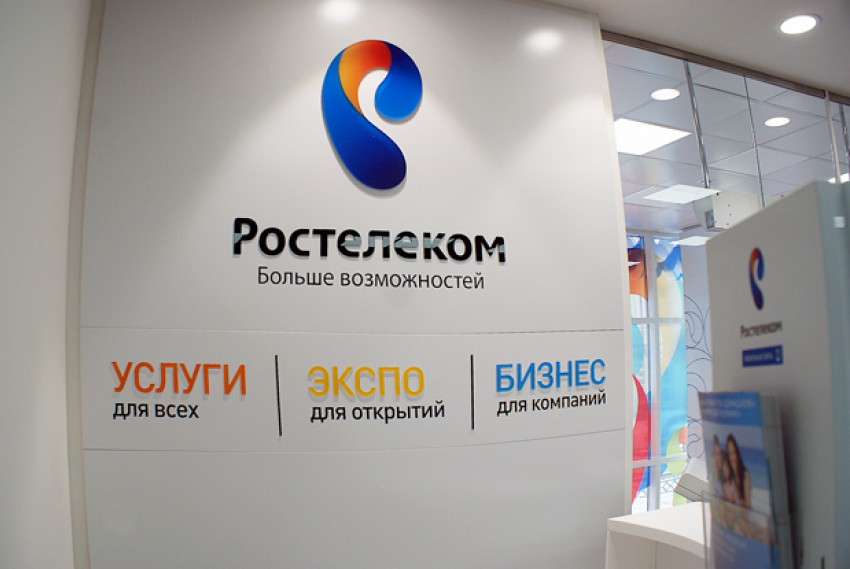 В розничной сети «Ростелекома» стартуют продажи услуг для B2B клиентов