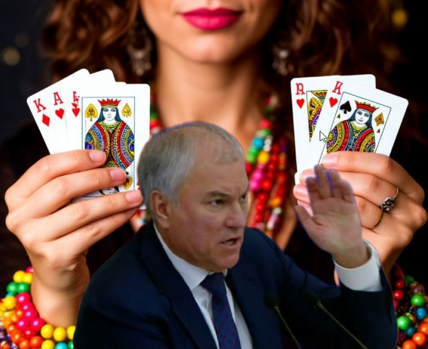 Володина снова подставили в Госдуме: «Пришел обсудить реснички и поставил на уши страну»