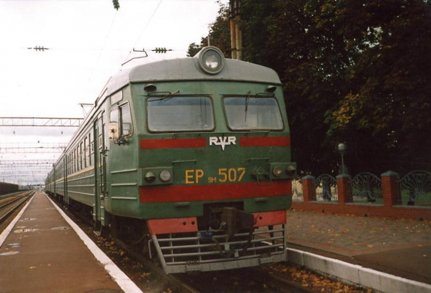 На поезд по контрольному купону