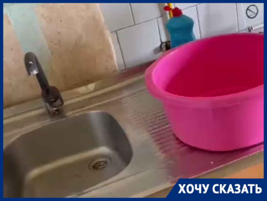 «Купаться ездим к родственникам в область»: третью неделю нет горячей воды в общежитиях в Волгограде
