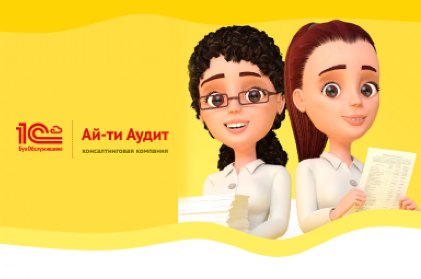 Бухгалтерские  услуги, регистрация и ликвидация предприятий. Заходи в справочник