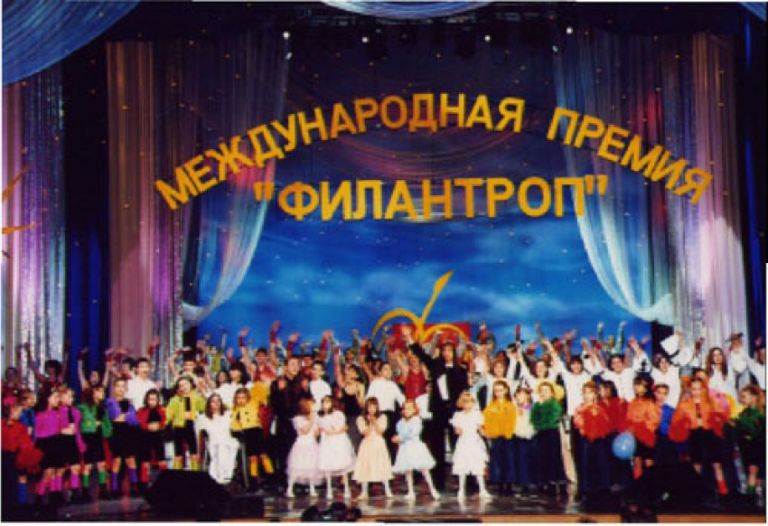 Сергей Пичужкин стал лауреатом «Филантропа»