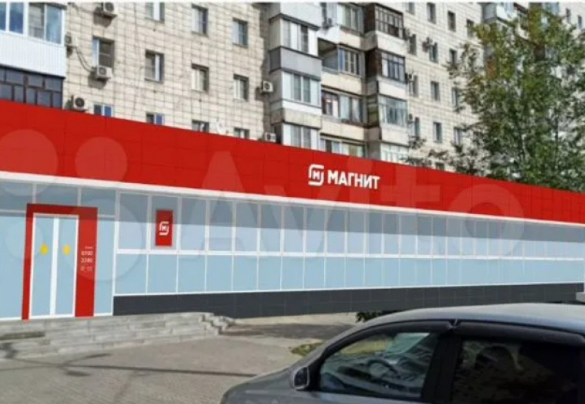 В Волгограде массово выставили на продажу арендованные сетью «Магнит» магазины