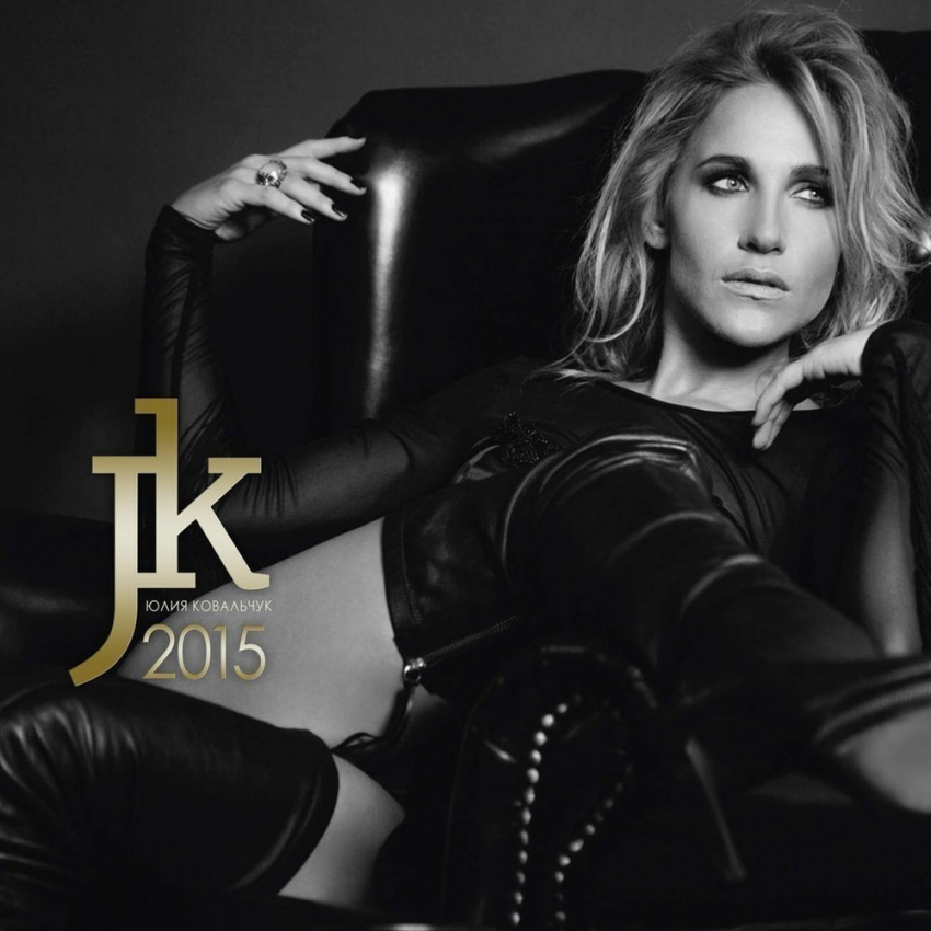 Волжанка Юлия Ковальчук выпустила альбом «JK2015»