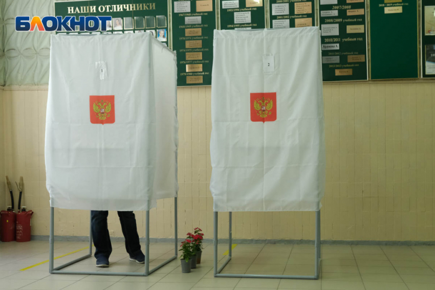 В Волгограде подвели предварительные итоги голосования на выборах 13 сентября