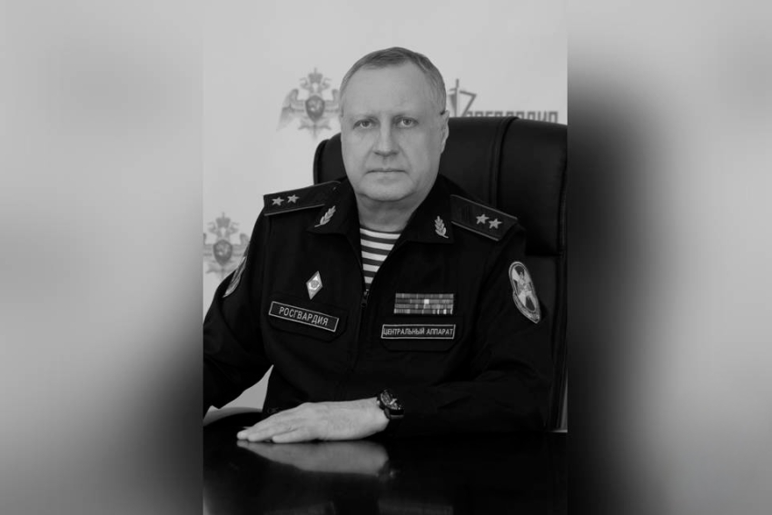 Умер начальник управления Росгвардии Александр Грищенко с волгоградскими корнями
