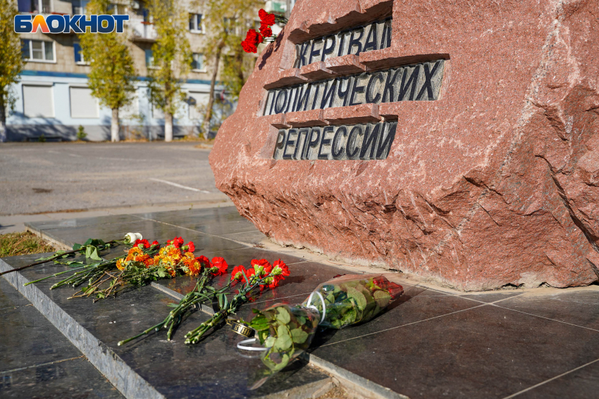 «Список расстрелянных потряс»: в центре Волгограда зачитали имена жертв политических репрессий