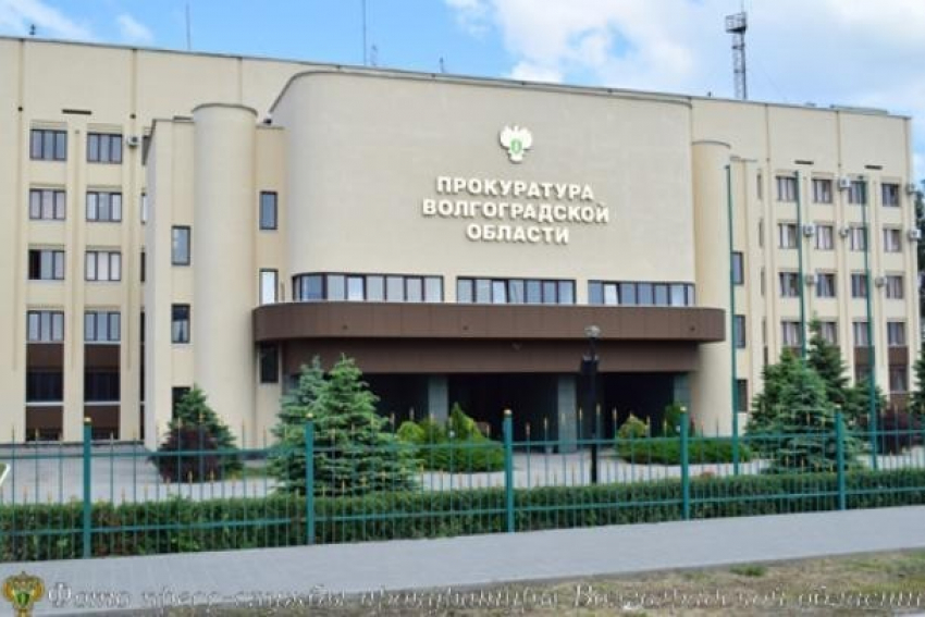 Прокуратура Волгоградской области потратит около 6 млн рублей на борьбу с грязью