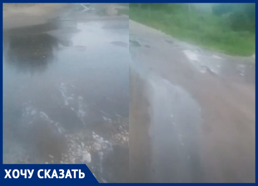 Вонючая «река» вторую неделю протекает по району в Волгограде: видео 