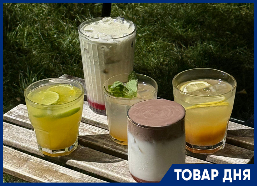 В So So Coffee сезонные напитки всего за 99 руб. 