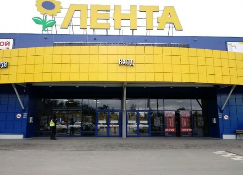 Гипермаркет «Лента» в Волгограде оштрафовали на 300 тысяч рублей